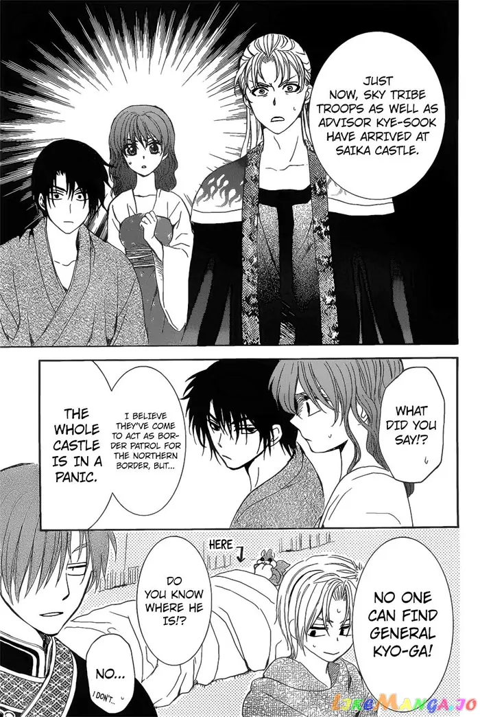 Yona of the Dawn Chapter 160 image 08_optimized